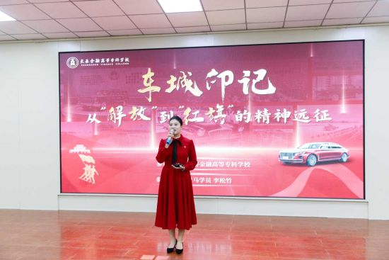 長春中醫(yī)藥大學(xué)/供圖 長春中醫(yī)藥大學(xué)/供圖