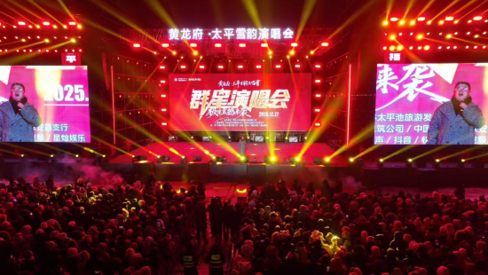 ̫ƽѩ��ݳ���(hu��)�������������οͬF(xi��n)��(ch��ng)���r(n��ng)���h��ý�w����/���D