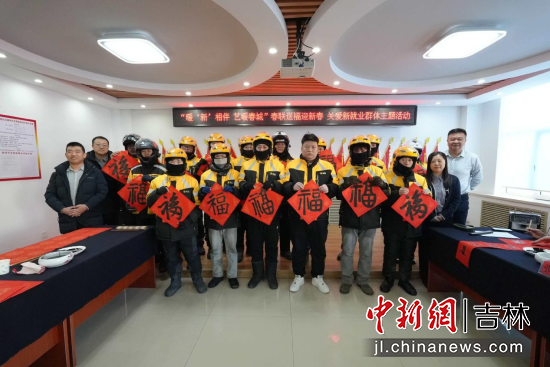 綠園區(qū)委宣傳部/供圖 綠園區(qū)委宣傳部/供圖