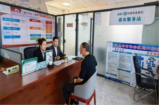 農(nóng)行吉林省分行/供圖 農(nóng)行吉林省分行/供圖