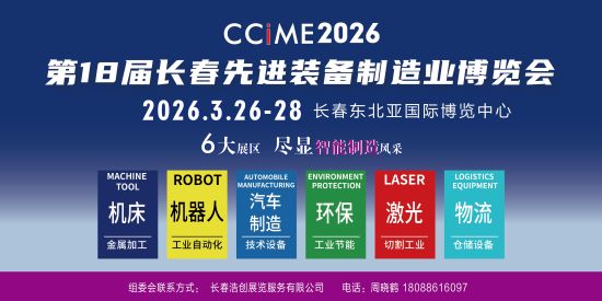 制博會(huì)組委會(huì)/供圖 制博會(huì)組委會(huì)/供圖