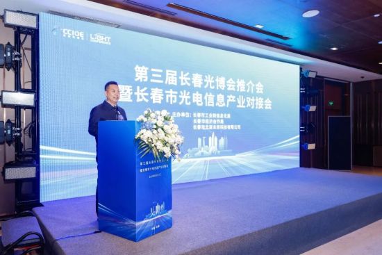 長春市北亞未來科技有限公司董事長王樹武致辭 長春市北亞未來科技有限公司董事長王樹武致辭