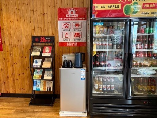 和龍市市監(jiān)局與商家共建暖心驛站 和龍市市監(jiān)局與商家共建暖心驛站